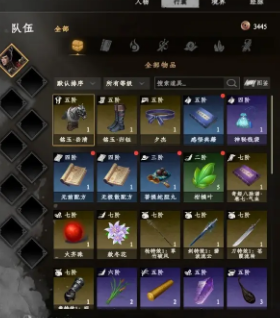 下一站江湖2铭玉岳清怎么获得