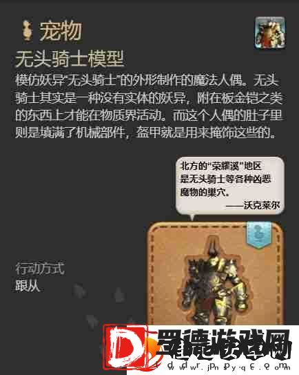 最终幻想14