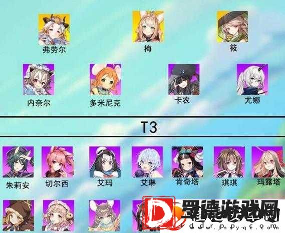 伊甸园的骄傲