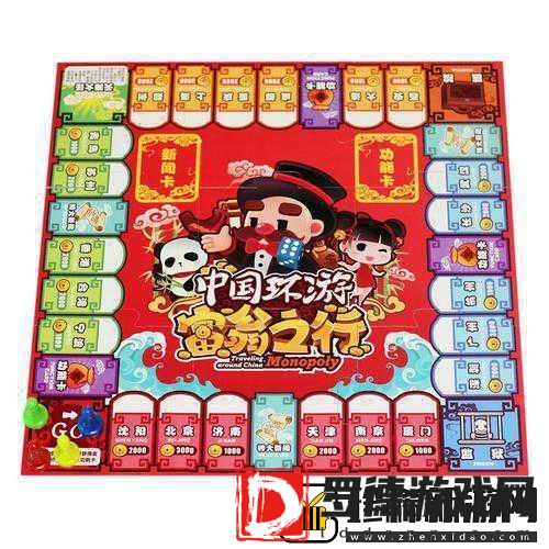 重温经典探索无限乐趣——大富翁4下载指南及深度玩法解析
