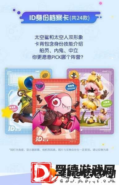 太空杀残局挑战第6关