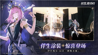 永恒空间2救赎套装效果怎么样