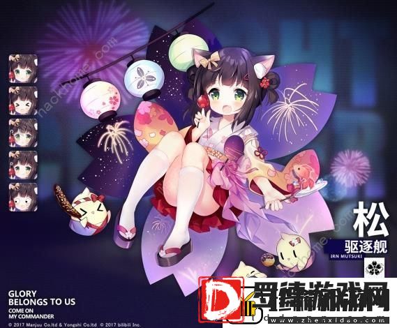 碧蓝航线2019浴衣皮肤汇总