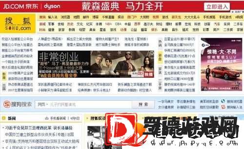 免费行情网站大全搜狐网