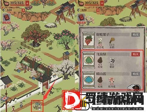 江南百景图飞泉绿在哪兑换