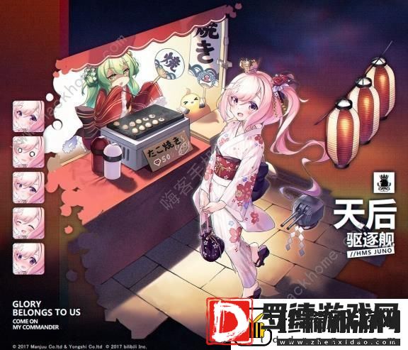 碧蓝航线2019浴衣皮肤汇总