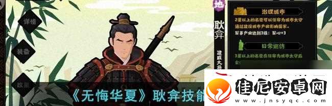暴走大侠猫小狸的强度怎么