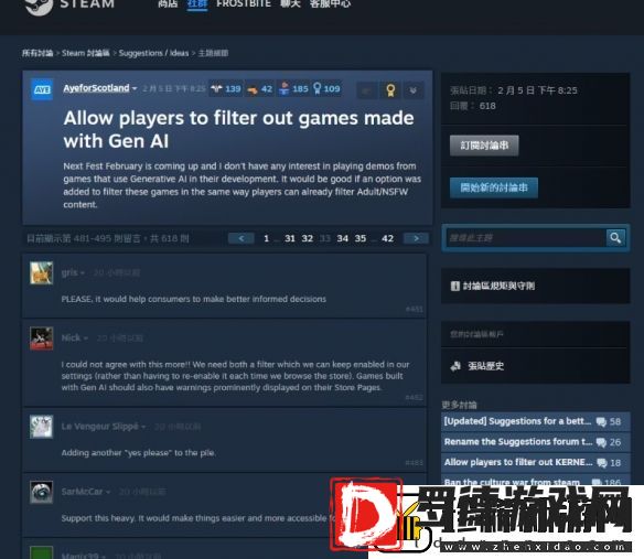 Steam新增过滤选项「AI生成游戏」建议YouTube也跟进