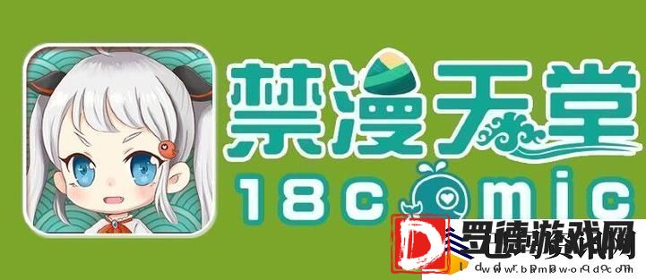 探索“天堂jmcomicron.mic7.1”的神秘世界