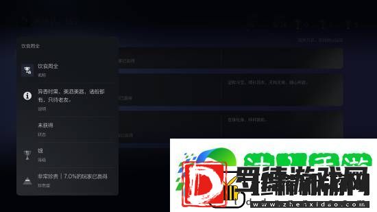 黑神话