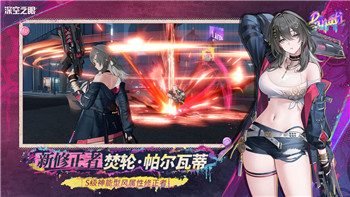 冰原守卫者哪个龙好打