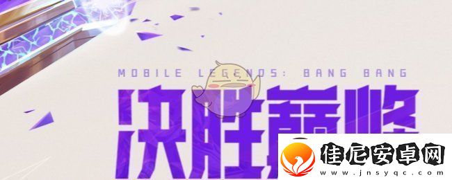 决胜巅峰莫斯卡夫技能有哪些