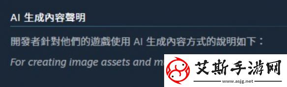 Steam新增过滤选项「AI生成游戏」建议YouTube也跟进