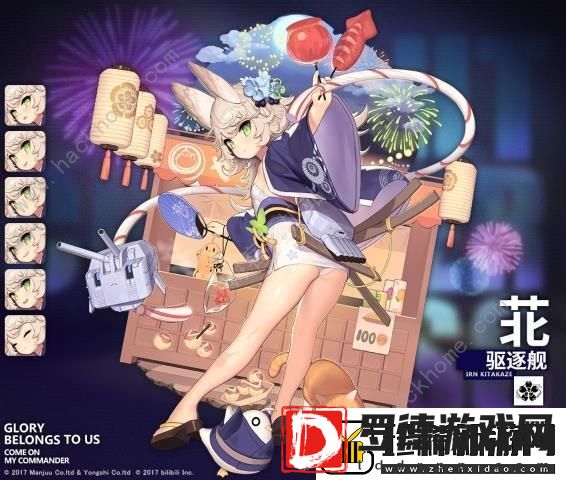 碧蓝航线2019浴衣皮肤汇总