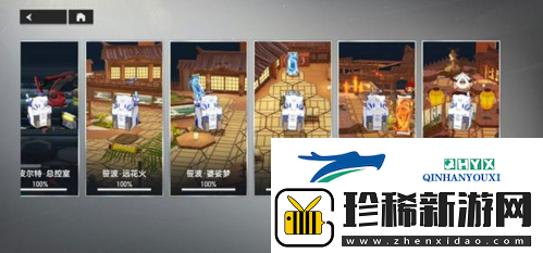 深空之眼诸行无常机关怎么解密