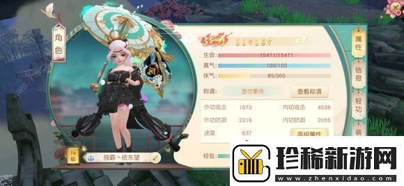 神雕侠侣2手游平民怎么玩古墓、独孤
