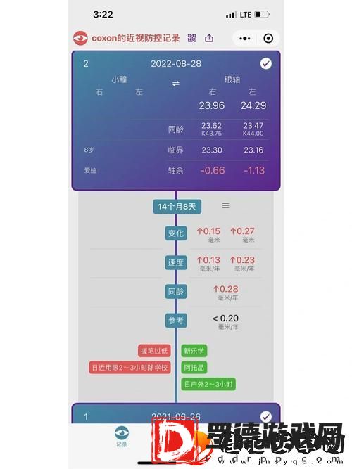 如何快速提升霹雳宝宝的经验值