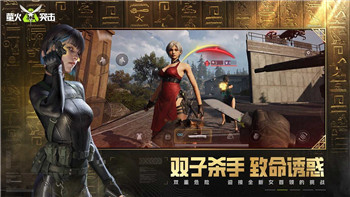 盐和避难所加点的策略与选择