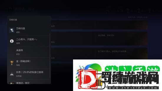 黑神话