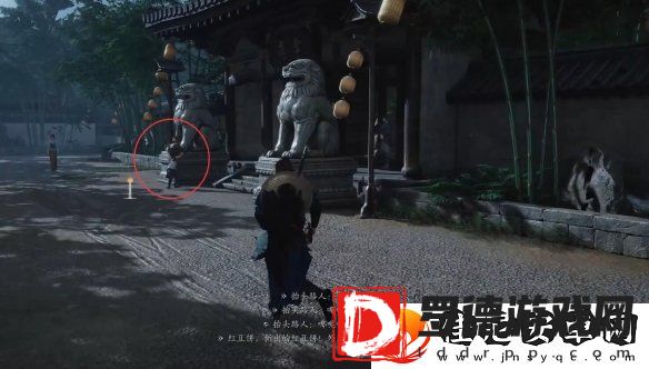 燕云十六声池鱼林木任务怎么过