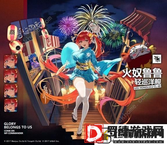 碧蓝航线2019浴衣皮肤汇总