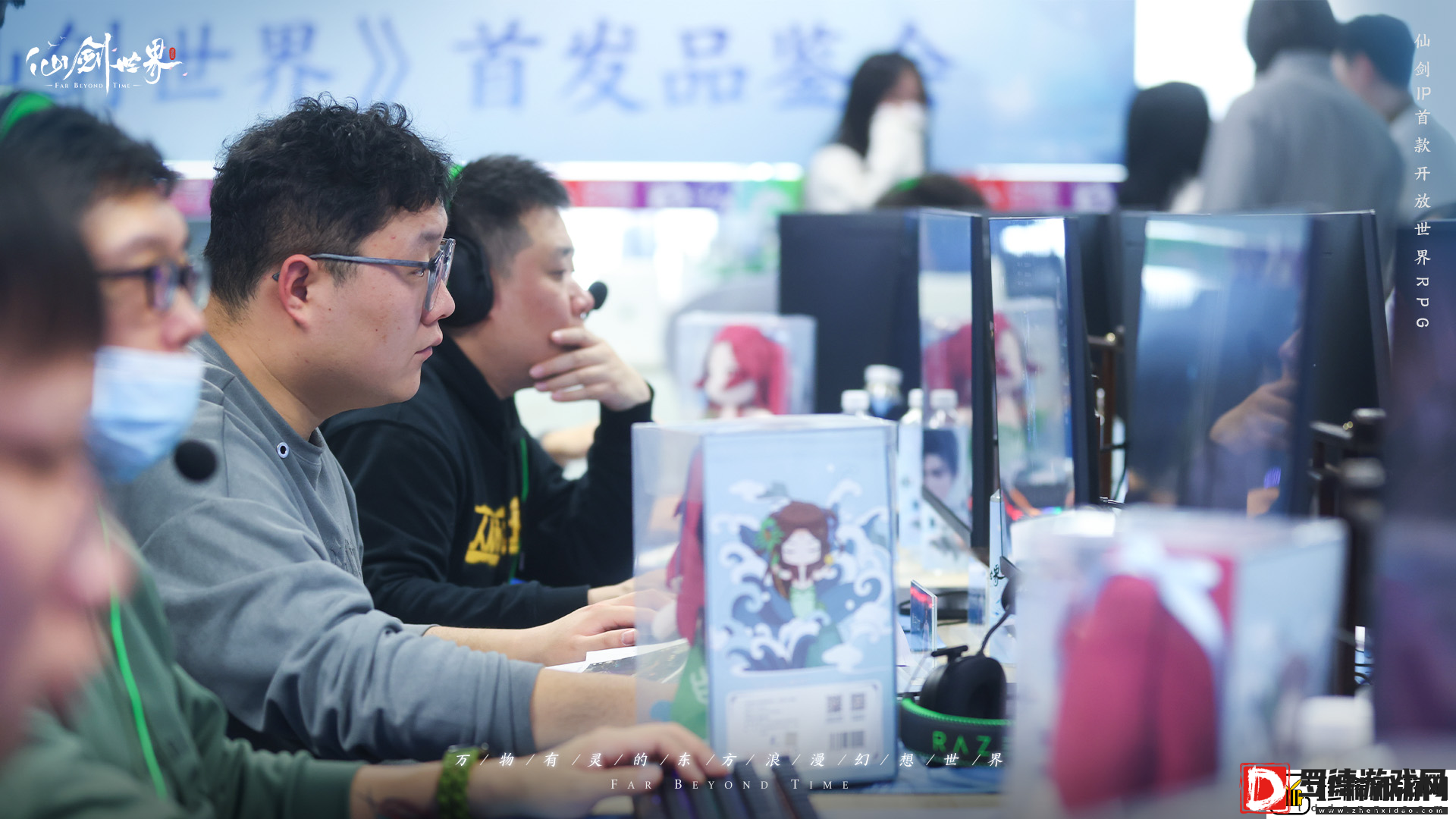 仙剑世界试玩品鉴会体验拉满