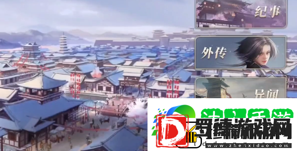 庆余年手游澹州异闻怎么完成