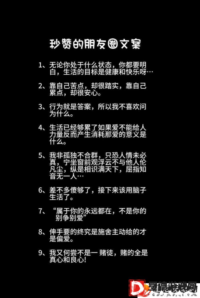 极致偏爱