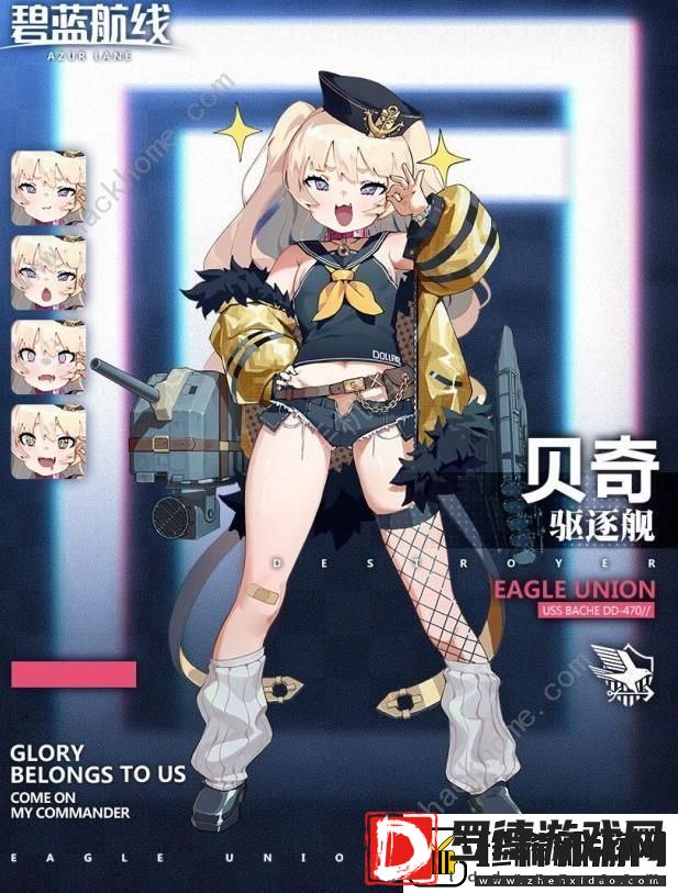碧蓝航线贝奇怎么样