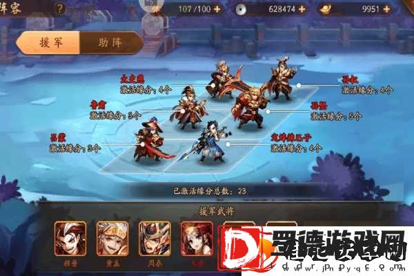 少年三国志阵容蜀国怎么玩