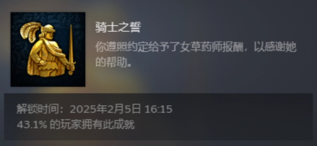 天国