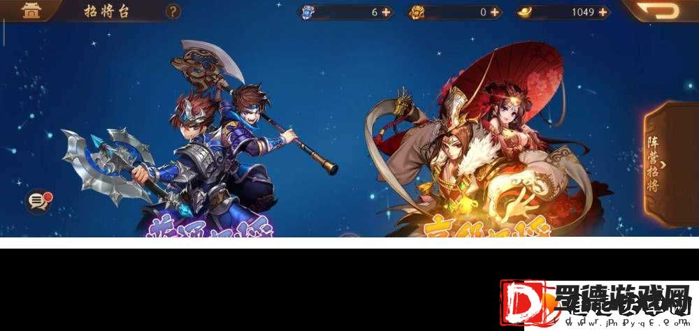 少年三国志阵容蜀国怎么玩
