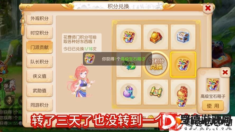 梦幻手游鬼子染哪个颜色好看