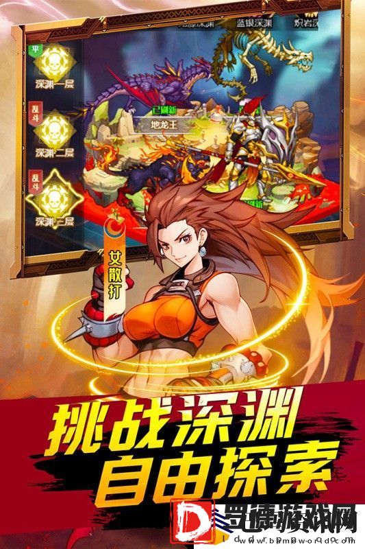深渊契约2024全新礼包码汇总