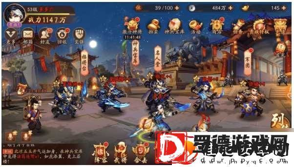 少年三国志阵容蜀国怎么玩
