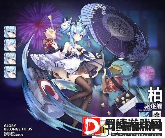 碧蓝航线2019浴衣皮肤汇总