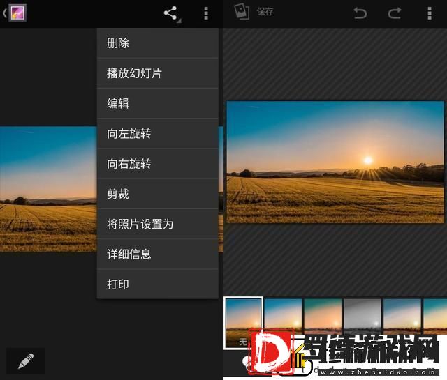 图片编辑软件哪个好