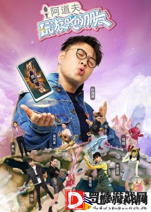 探索“我的漂亮的瘦子5美国”