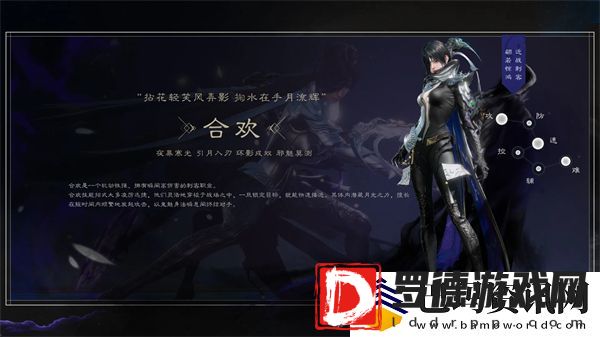 诛仙世界职业强度排行榜
