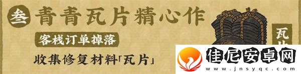江南百景图古庙新貌禅意幽活动详情一览