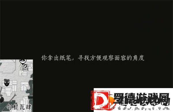 燕云十六声生灵无类任务完成攻略