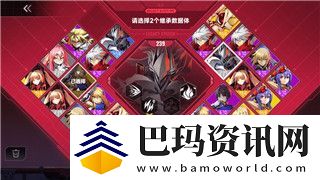 质量效应2怎么看忠诚度