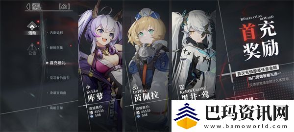 重构阿塔提斯新手入门指南