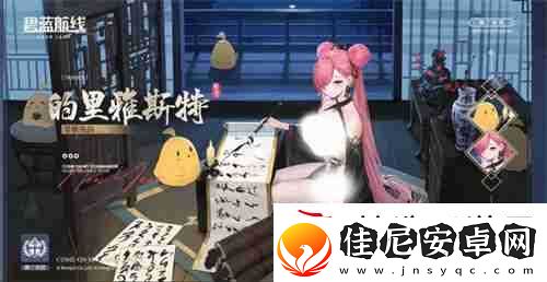 喜迎新春过大年