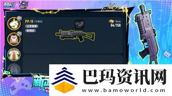 战争之人突击小队2修改数据在哪找