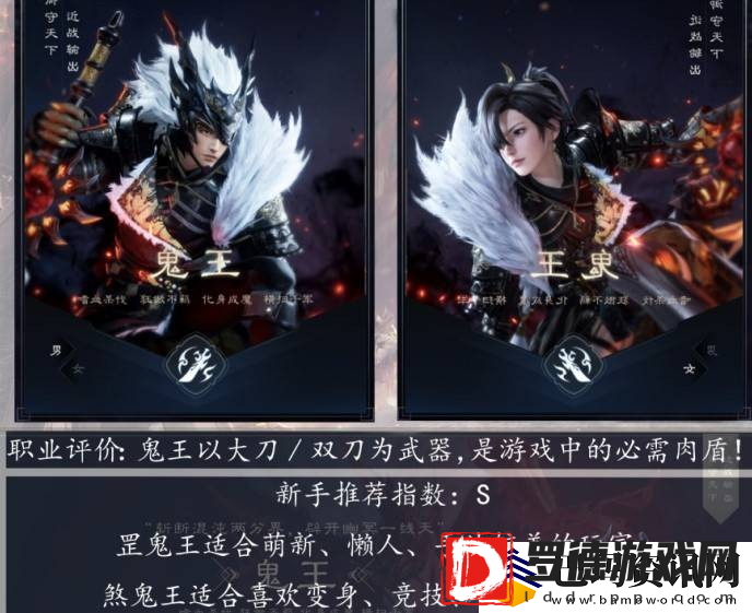 诛仙世界职业强度排行榜