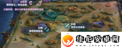 决胜巅峰比赛模式有哪些