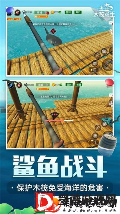 海底生存手游怎么喝水