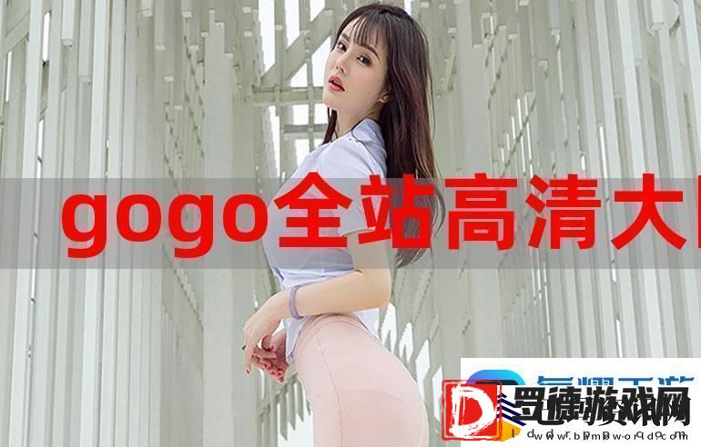 畅享听觉盛宴