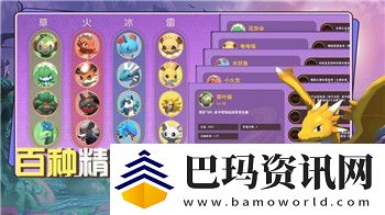 钢铁之师2